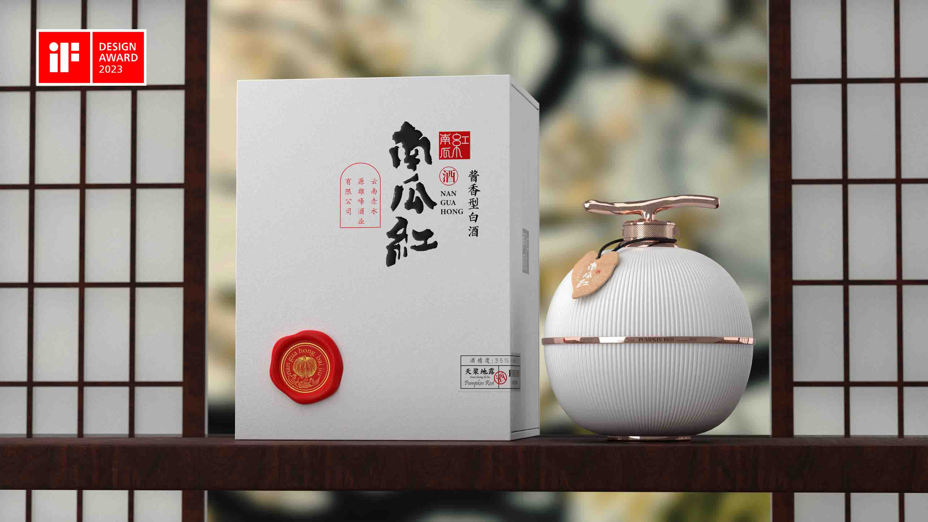上海包裝設計